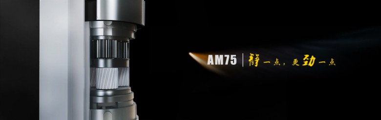 AM75开合帘电机.jpg