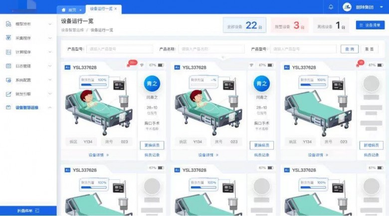 微信图片_20200624110222.jpg