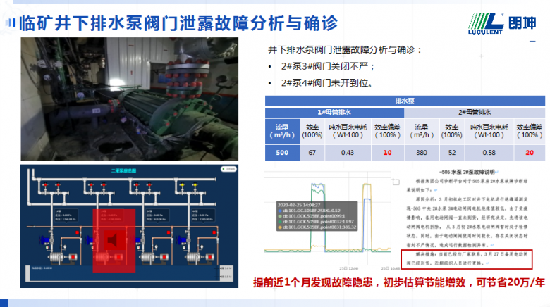 微信图片_20200624111631.png