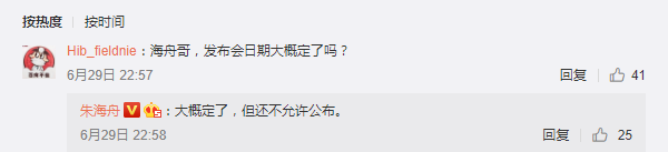 速回收·聊数码：锤子手机还能玩，坚果5G新机定了