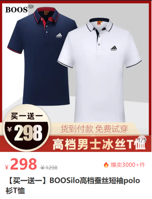 2020二类电商：高峰在投商家涨幅达339%，流量竞争日趋白热化