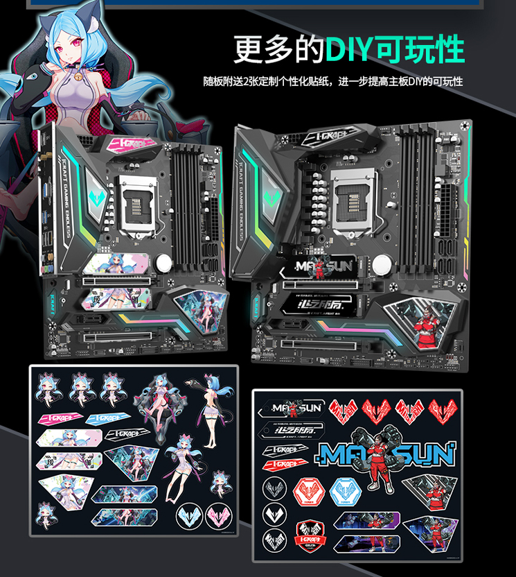 千元级颜值担当 铭瑄iCraft B460M真能打