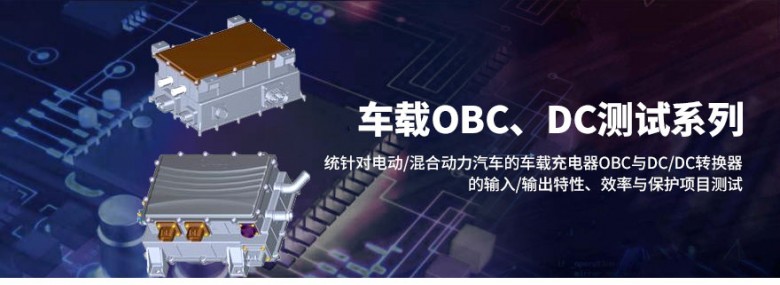 obc_01.jpg