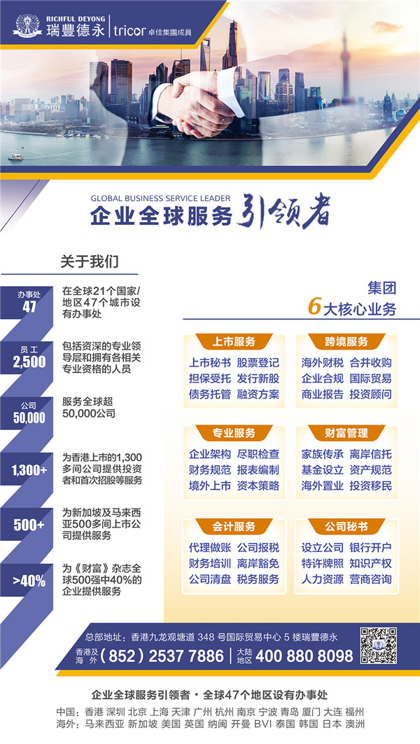 02业务海报-11.jpg