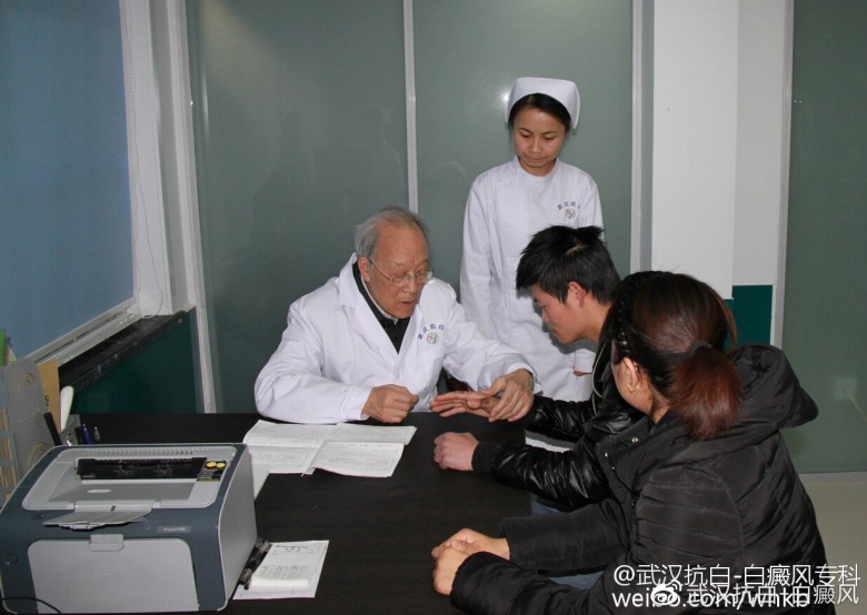 2015年赵辨教授在武汉抗白白癜风医院亲诊
