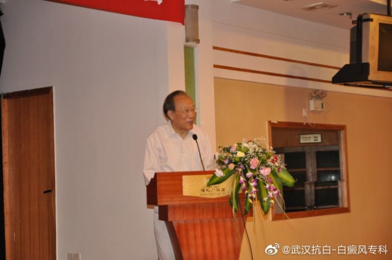 2010年首届湖北省白癜风研讨会，赵辨教授在会场。