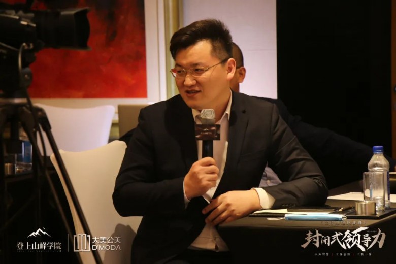 登上山峰学院《立体思维总裁班·封闭式领导力》在广州隆重召开