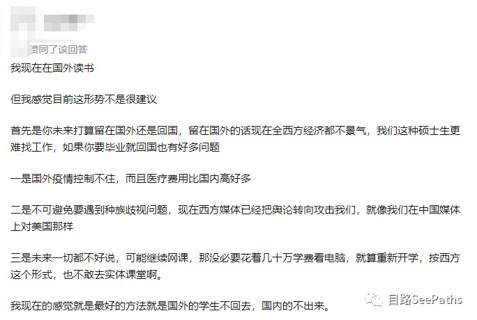 【独家】详解2020年香港澳门本科生录取标准及注意事项!