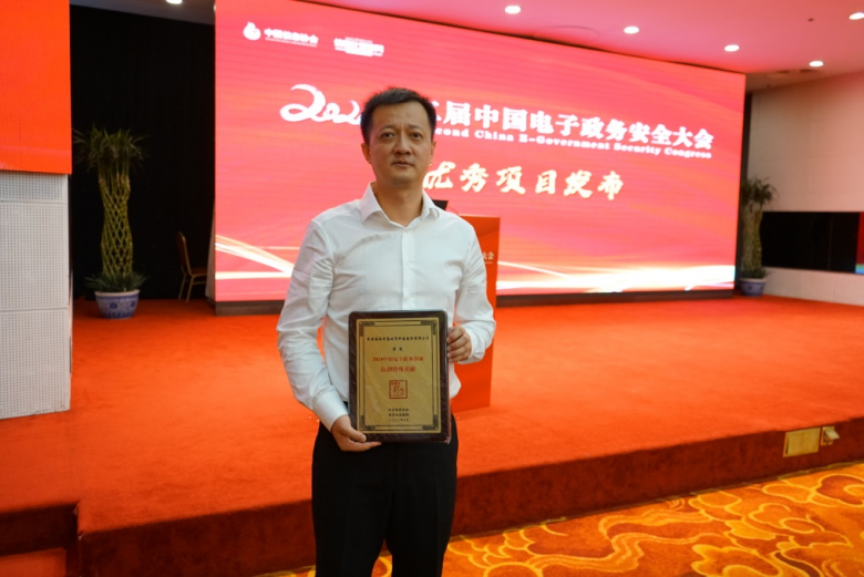 1600675152145381.png 0921政務信息安全衛士2.png