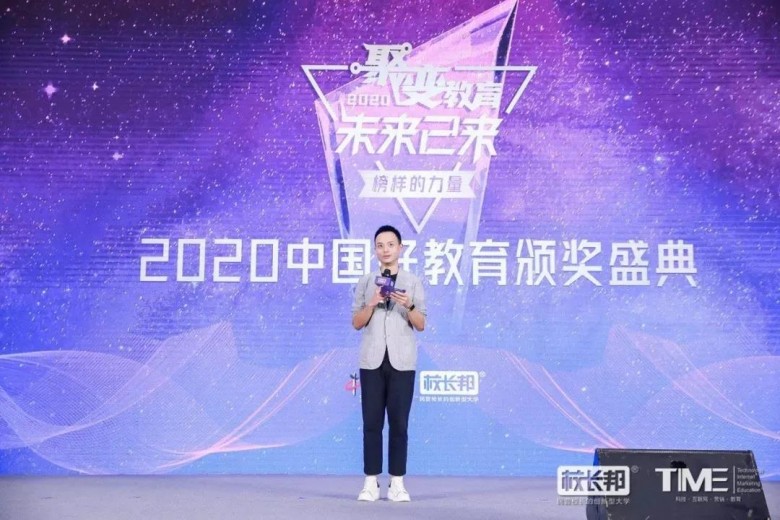 7-15岁学生最喜欢的游美营地教育喜获《2020年度中国影响力素质教育品牌》奖