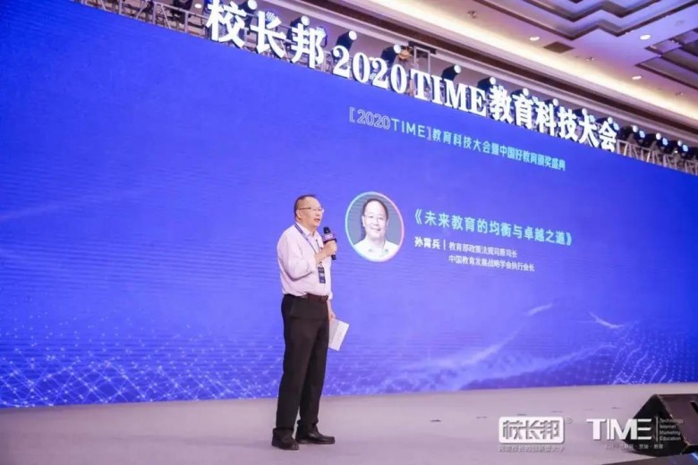 7-15岁学生最喜欢的游美营地教育喜获《2020年度中国影响力素质教育品牌》奖