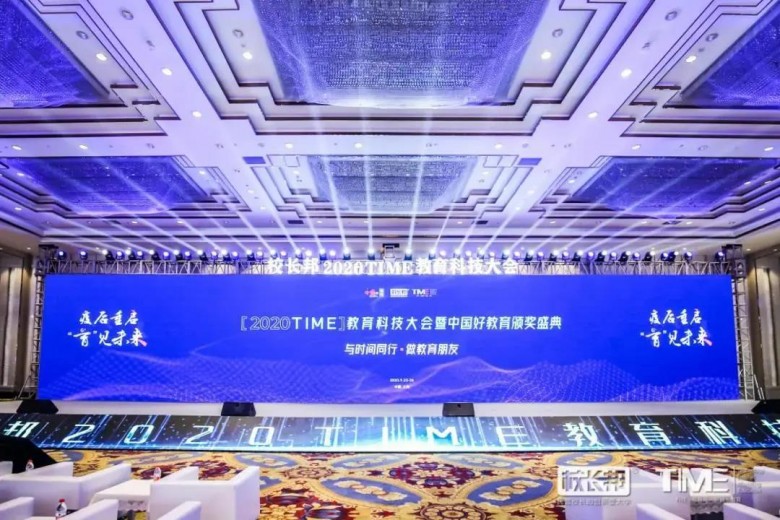 7-15岁学生最喜欢的游美营地教育喜获《2020年度中国影响力素质教育品牌》奖