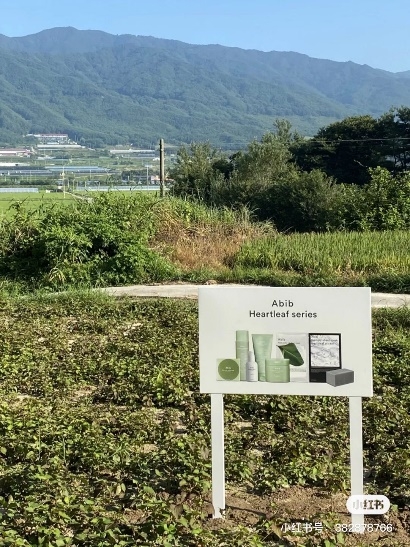 Abib阿彼芙首位代言人郑裕美广告产品大公开 Abib阿彼芙首位代言人郑裕美广告产品大公开