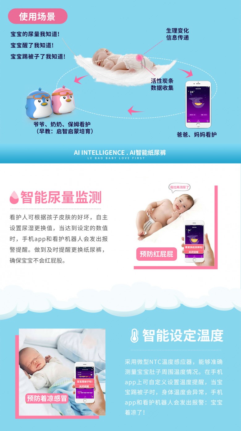 移动端副本_03.jpg