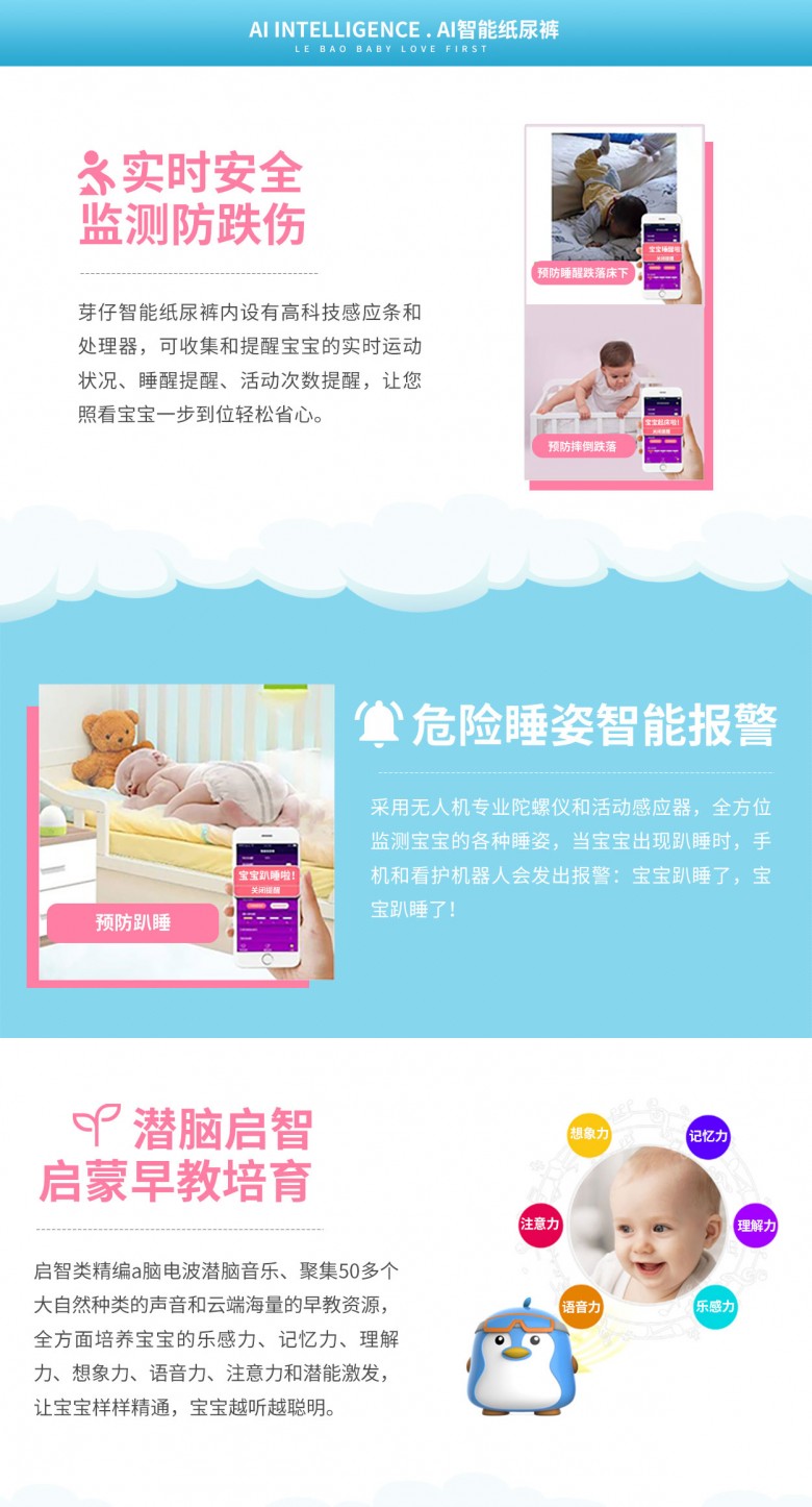 移动端副本_04.jpg