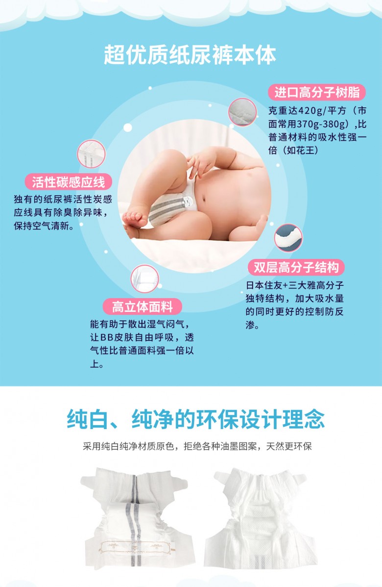 移动端副本_06.jpg