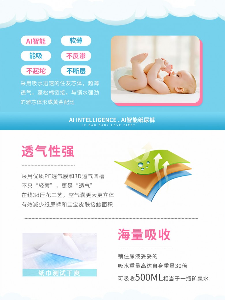 移动端副本_07.jpg