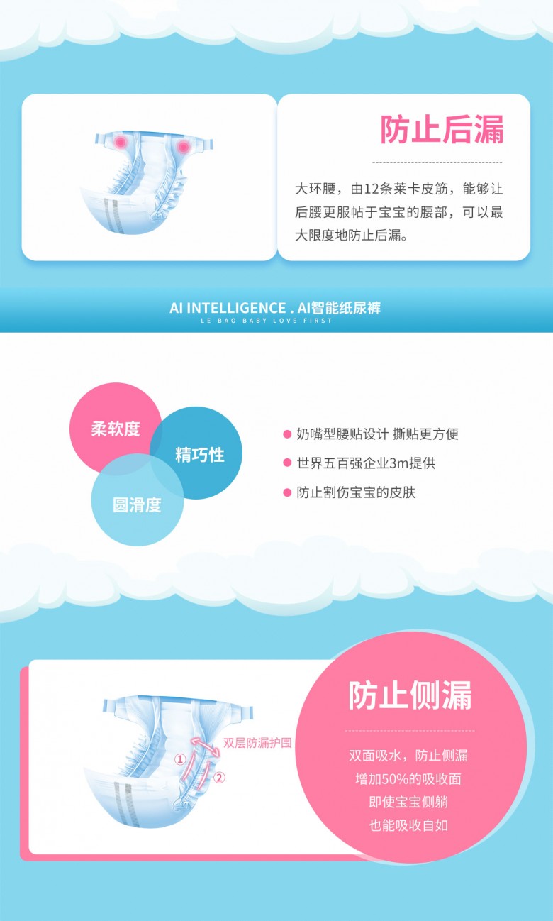 移动端副本_08.jpg
