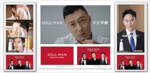 soulman极男携手余文乐,胡兵,张智霖,生动诠释"他"魅力