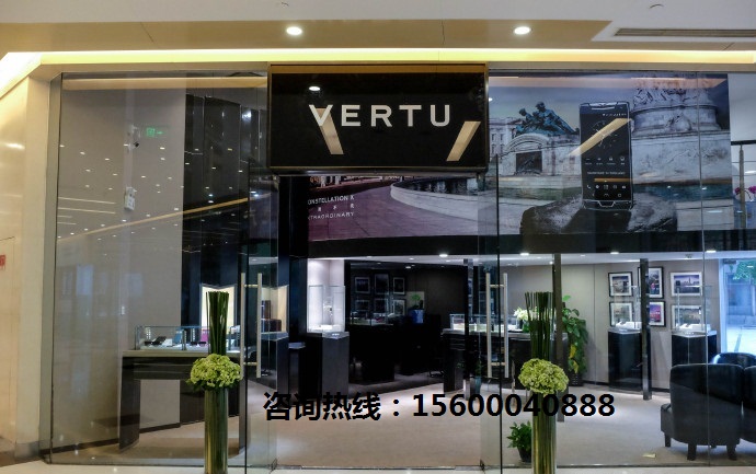 Vertu<font color=red>财富</font>中心店（中国总店）.jpg