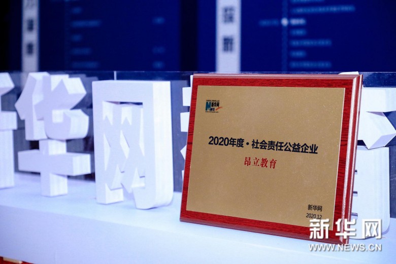 微信图片_20201214135101.jpg