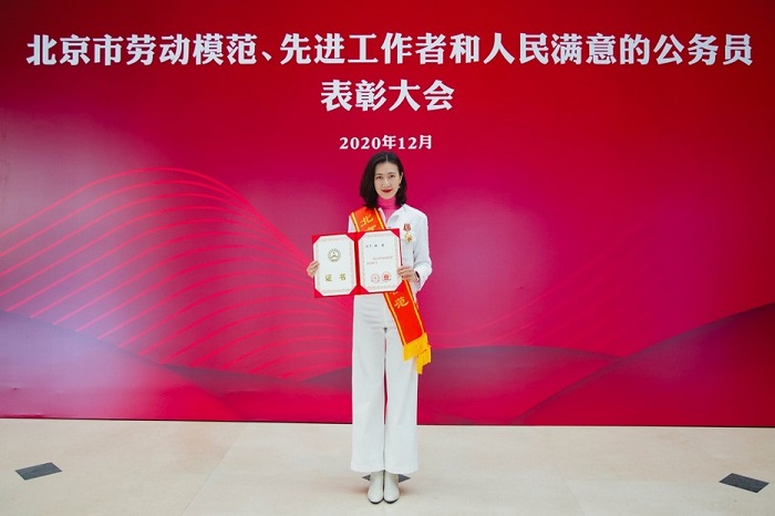 青创智慧集团张萌当选2020年度北京市劳动模范称号