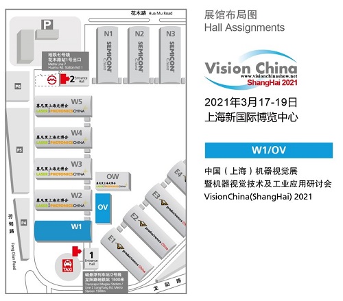 中国（上海）机器视觉展VisionChina2021 | 智慧之眼，看可期未来
