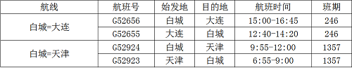 1616128302815226.png 1.png