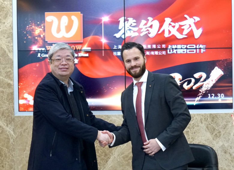 上海电缆研究所有限公司与杜塞尔多夫展览（上海）有限公司再拓多元合作