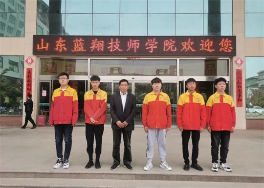 山东蓝翔技师学院5名学子赴中纪委带薪实习