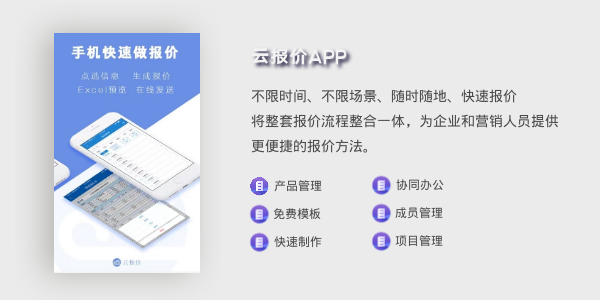 1620791598451296.png?001 APP.png?001