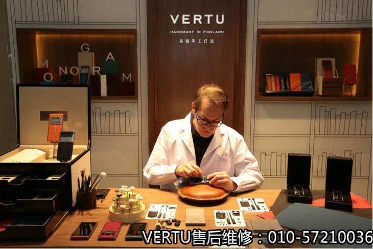 VERTU威图手机维修检测中心—官方维修电话/地址