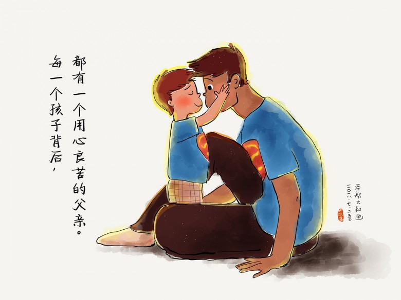 爸爸5.jpg