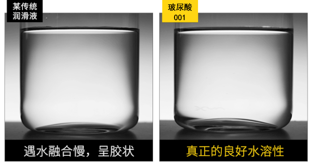 玻尿酸.gif