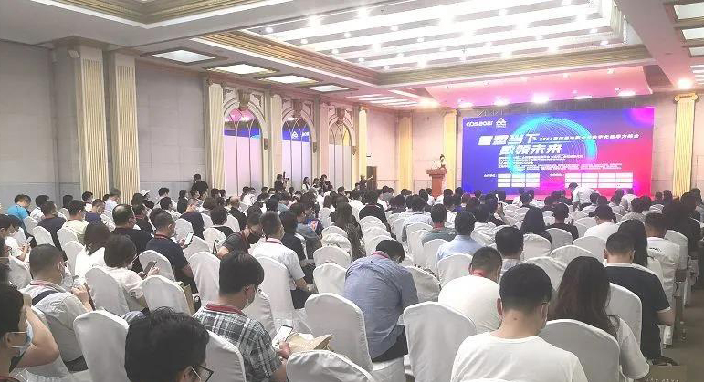 重塑当下，数领未来：上海埃林哲受邀出席第四届中国企业数字化领导力峰会