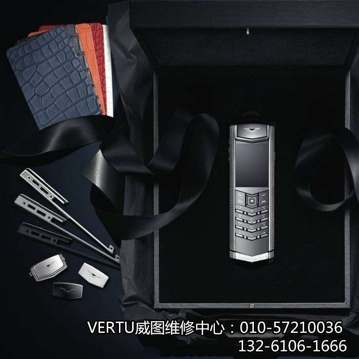 VERTU威图手机维修售后——中国财富中心总部