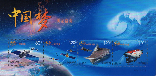 中国 北斗卫星导航系统 天宫一号与神舟八号飞船对接 _调整大小.jpg