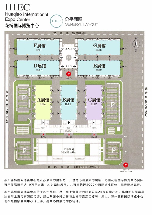 重磅爆料：超大规模的2022苏州国际橡塑展将在苏州昆山隆重举行