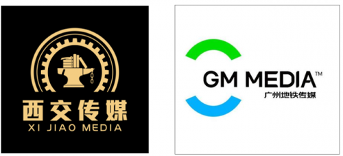 官宣 ￨ 西交传媒成为广州地铁传媒本地化唯一独家代理