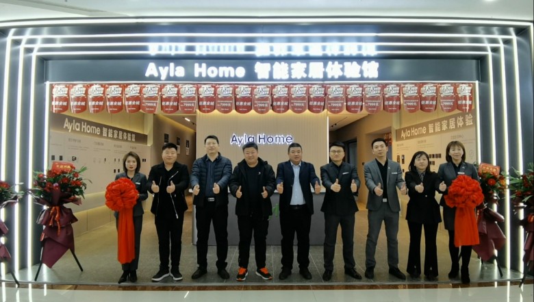 10月28日，山西省大同市东信红星美凯龙迎来第一家智能家居体验店——Ayla Home智能家居体验店，印证着智装浪潮大势所趋，更推动着山西地区产业智能化革新。作...