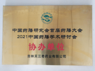 图片 4