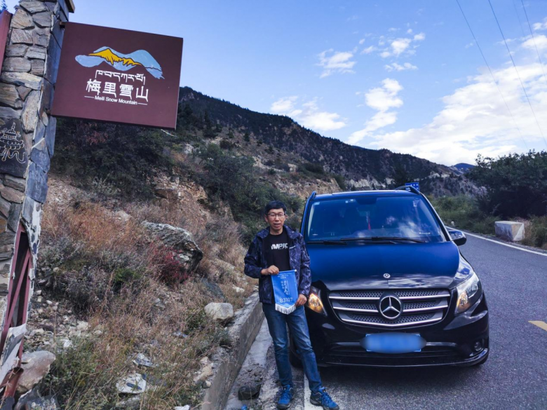 【铂陆帝伴我闯天涯 · 遇见精彩】参赛者旅途故事