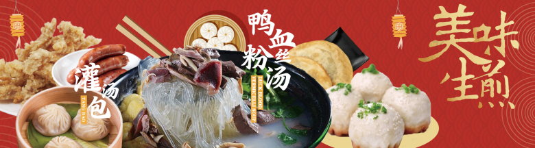 沪上阿一生煎怎么样？