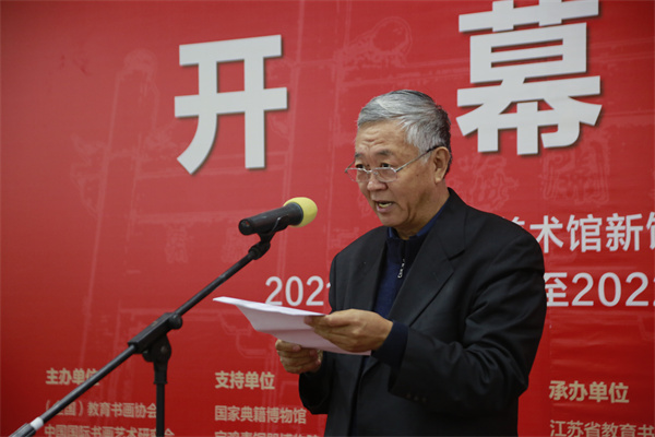 中国国际书画艺术研究会会长李多宽在开幕式上致辞.jpg