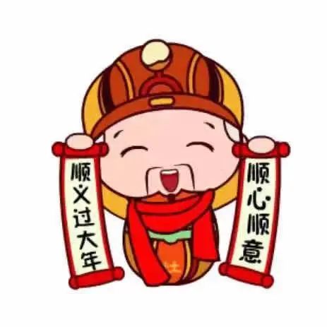【迎新】第六届北京·顺义张镇灶王文化节邀您“云”过年