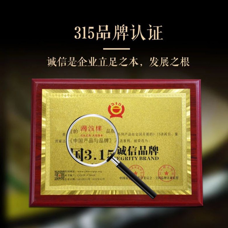 国谊楼荣选“中国3·15诚信品牌”，决选2021年度国民酱酒十大文化价值品牌