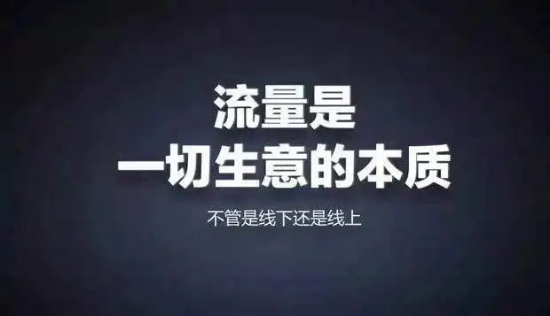 河北网络广播电视台 |商促宝：打造县城本地化生活服务平台，为商家索取流量