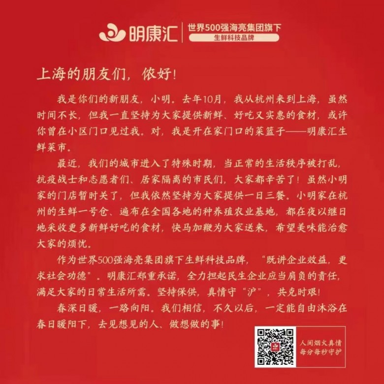 保供卡片-2.jpeg