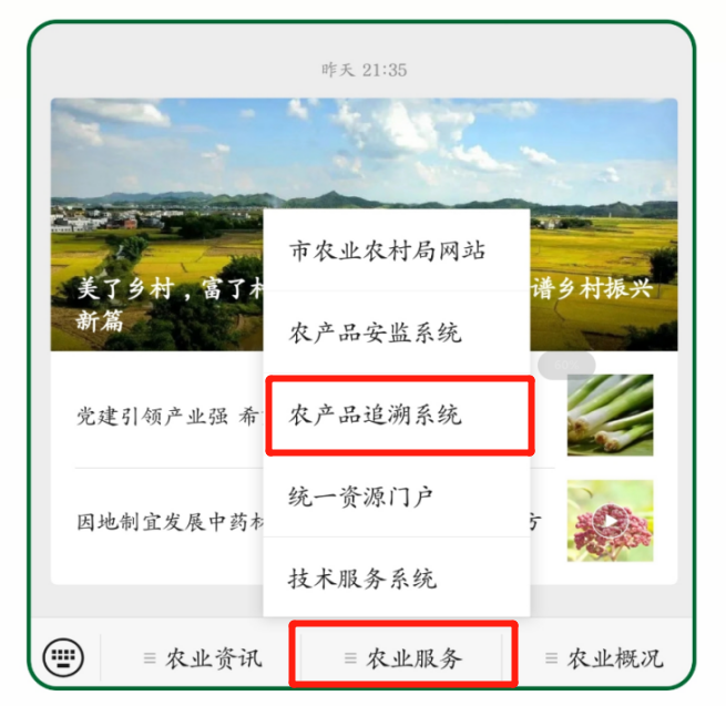 图片2--新.png