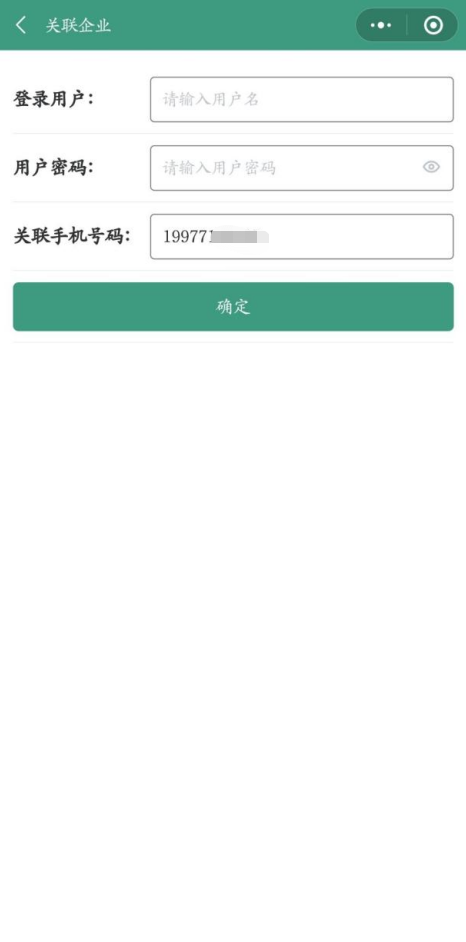图片6--新.png